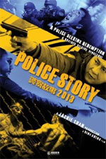 Watch Police Story 2013 Nowvideo