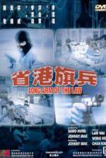 Watch Long Arm of the Law Nowvideo