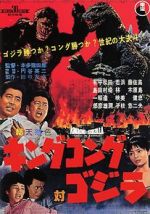 Watch King Kong vs. Godzilla Nowvideo
