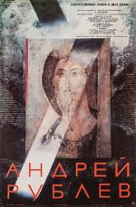 Watch Andrei Rublev Nowvideo