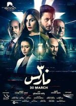 Watch 30 March Nowvideo