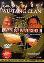 Watch Fist of Legends 2: Iron Bodyguards Nowvideo