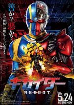 Watch Kikaider: The Ultimate Human Robot Nowvideo