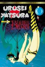 Watch Urusei Yatsura 2 - Beautiful Dreamer Nowvideo