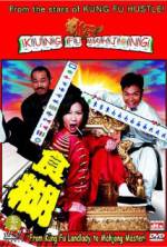 Watch Kung Fu Mahjong Nowvideo