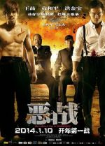 Watch Once Upon a Time in Shanghai Nowvideo