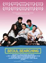 Watch Seoul Searching Nowvideo