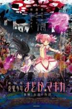 Watch Magical Girl Madoka Magica Movie 2 - The Eternal Story Nowvideo