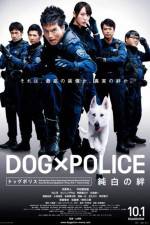 Watch Dog ? police Junpaku no kizuna Nowvideo