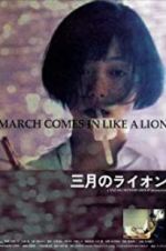 Watch March Comes in Like a Lion Nowvideo