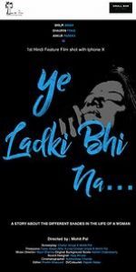 Watch Ye Ladki Bhi Na... Nowvideo