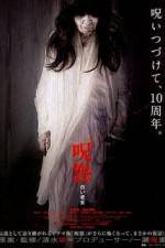 Watch The Grudge: Old Lady In White Nowvideo