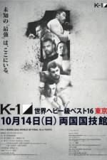 Watch K-1 World Grand Prix 2012 Tokyo Final 16 Nowvideo