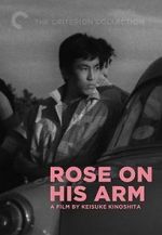 Watch The Rose on His Arm Nowvideo