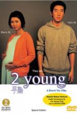 Watch 2 Young Nowvideo