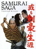Watch Samurai Saga Nowvideo