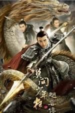 Watch Legend of Zhao Yun Nowvideo