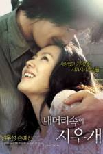 Watch A Moment to Remember  (Nae meorisokui jiwoogae) Nowvideo