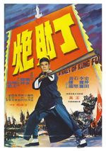 Watch Rivals of Kung Fu Nowvideo