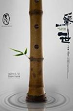 Watch Shakuhachi: One Sound One Life Nowvideo