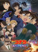 Watch Detective Conan: The Sniper from Another Dimension Nowvideo