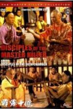 Watch Disciples Of Master Killer Nowvideo
