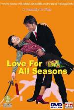 Watch Love for All Seasons Nowvideo