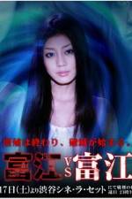 Watch Tomie vs Tomie Nowvideo