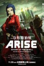 Watch Ghost in the Shell Arise Border 2 - Ghost Whisper Nowvideo