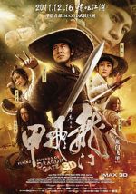Watch Flying Swords of Dragon Gate Nowvideo