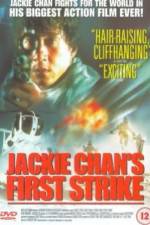Watch Jackie Chan's First Strike Nowvideo