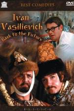 Watch Ivan Vasilyevich Changes Occupation Nowvideo