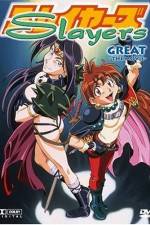 Watch Slayers Great Nowvideo