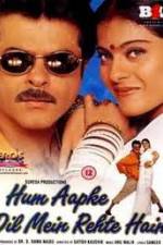 Watch Hum Aapke Dil Mein Rehte Hain Nowvideo