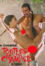 Watch Chinese Torture Chamber Story Nowvideo
