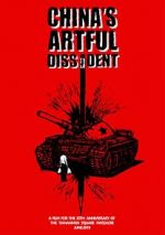 Watch China\'s Artful Dissident Nowvideo