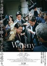 Watch Winny Nowvideo