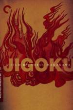 Watch Jigoku Nowvideo