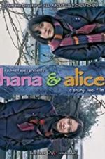 Watch Hana and Alice Nowvideo