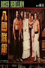 Watch The Boxer Rebellion Nowvideo
