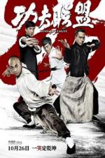 Watch Kung Fu League Nowvideo