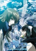 Watch Fafner in the Azure: Heaven and Earth Nowvideo