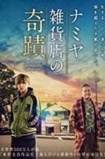 Watch The Miracles of the Namiya General Store Nowvideo