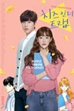 Watch Cheese in the Trap Nowvideo