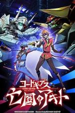 Watch Code Geass: Akito the Exiled 4 - From the Memories of Hatred Nowvideo