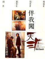 Watch Wild Search Nowvideo