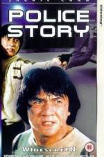 Watch Police Story - (Ging chat goo si) Nowvideo