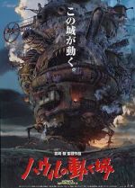 Watch Howl\'s Moving Castle Nowvideo