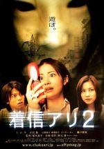 Watch One Missed Call 2 Nowvideo