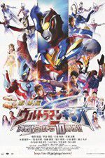 Watch Ultraman Ginga S Movie Showdown The 10 Ultra Brothers Nowvideo